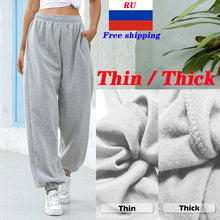 Load image into Gallery viewer, Women Baggy Gray Sports Jogging Pants Wide Leg Oversized Streetwear